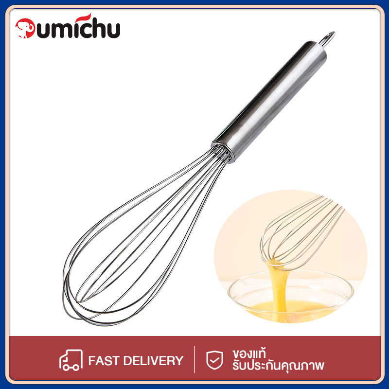 OMC ตะกร้อตีไข่ ตะกร้อตีแป้ง ตะกร้อมือ