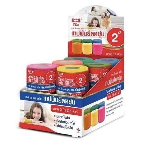 [EXP02/2027] SOS Plus Co-Adhesive Bandage Assorted Colors เทปพันยืดหยุ่น 2 นิ้ว x 5 หลา มีกาวในตัว ค