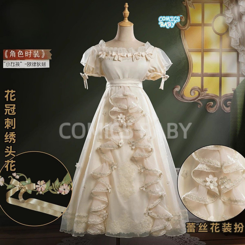 Identity V Little Girl-Eurydice Cosplay Costume เกม อะนิเมะ คอสเพลย์ Fifth Personality Halloween women's Clothing wig Anniversary Game Rare Fashion第五人格小女孩