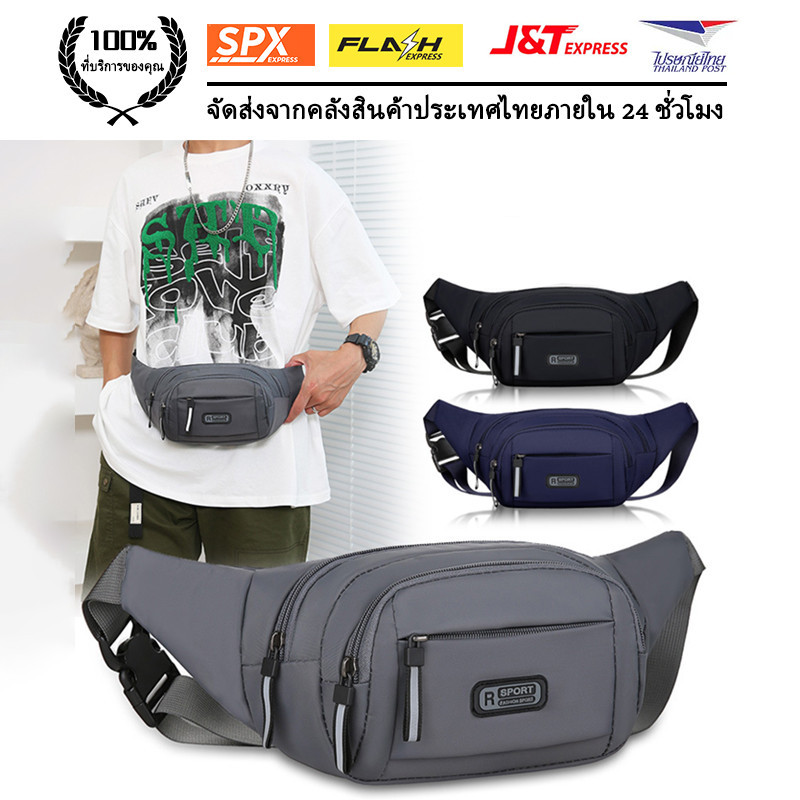 ⚡ส่งจากไทย⚡Fashion กระเป๋าคาดเอว ผ้าแคนวาส กระเป๋าคาดอก WAISTPACK ผ้าไนล่อน เนื้อผ้าดี กันน้ำได้ สไตล์เกาหลี