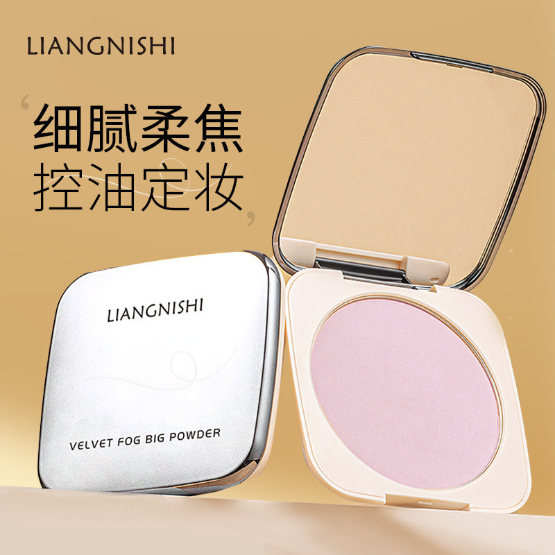 Liangnishi แป้งเนื้อแมทกำมะหยี่ กันน้ำ กันเหงื่อ ปรับสีผิวให้กระจ่างใสเป็นธรรมชาติ ติดทนนาน ไม่ติดไม่ลบเครื่องสำอาง แป้งคอนซีลเลอร์