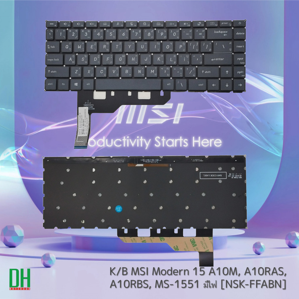 แป้นพิมพ์ MSI Modern 15 A10M, A10RAS, A10RBS, MS-1551 - ทดแทนแป้นพิมพ์แล็ปท็อปเสีย NSK-FFABN
