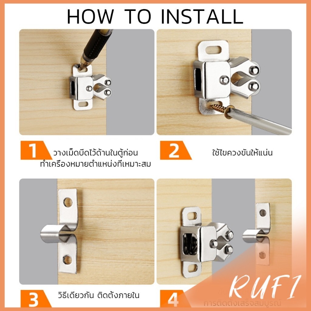 RUFI กลอนล็อคประตูตู้ ลูกกลิ้งคู่ อุปกรณ์สลักสลักฮาร์ดแวร์ ตัวล็อกล้อเลื่อน cabinet lock - รูปที่ 6