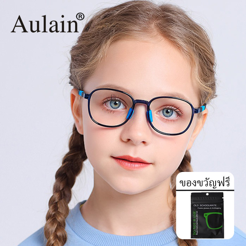 แว่นตาเด็ก กรองแสงสีฟ้า ออกแดดเปลี่ยนสี แฟชั่น กรอบแว่นตา TR90 เด็กผู้ชาย เด็กผู้หญิง Autoเปลี่ยนสี บล็อกแสงจ้า ป้องกันแสงสีฟ้า UV400 ป้องกันรังสียูวี ออกแดดเปลี่ยนเป็นสีเทาดำโดยอัตโนมัติ สี่เหลี่ยม
