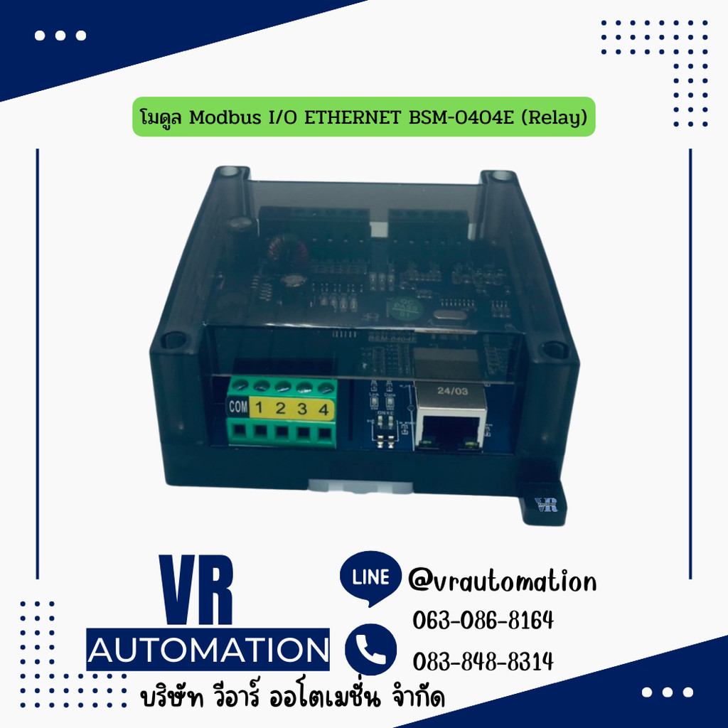 โมดูล Modbus I/O ETHERNET BSM-0404E (Relay)