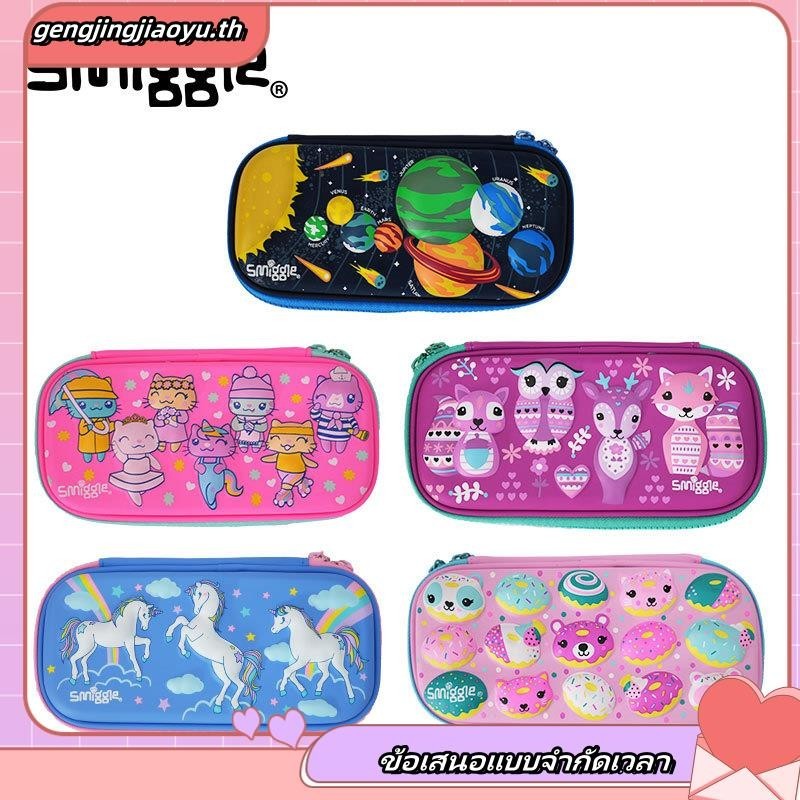 Smiggle กล่องดินสอ เครื่องเขียน สําหรับเด็กผู้ชาย และเด็กผู้หญิง ชุดของขวัญ