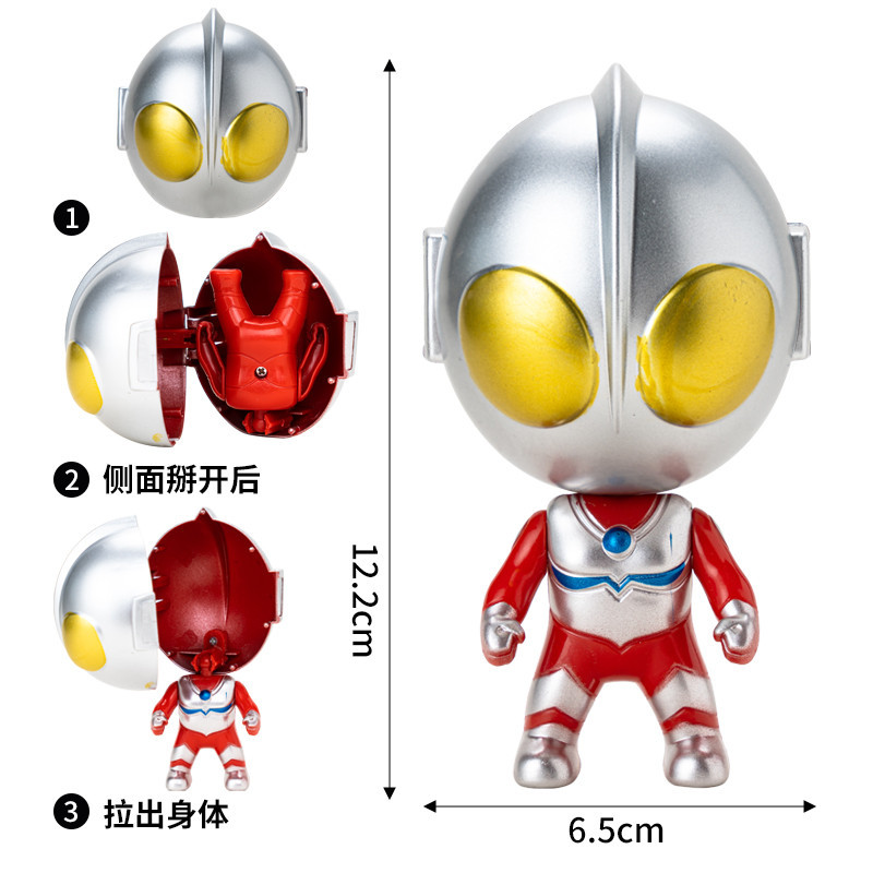 ตกแต่งเค้ก Ultraman Handheld Weapon Boy Birthday Party Supplies Coconut Tree Plugin Decorative