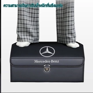 สําหรับ Mercedes-Benz ช่องเก็บของรถ Trunk Folding กล่องเก็บของอุปกรณ์เสริมในรถกล่องเก็บของ, ผลิตภัณฑ์รถ, ที่ท้ายรถ A-Class B-Class C-Class E-Class GLC GLB GLAE300l Glc300L Gla200 C-Class C260l Personalized Key Case