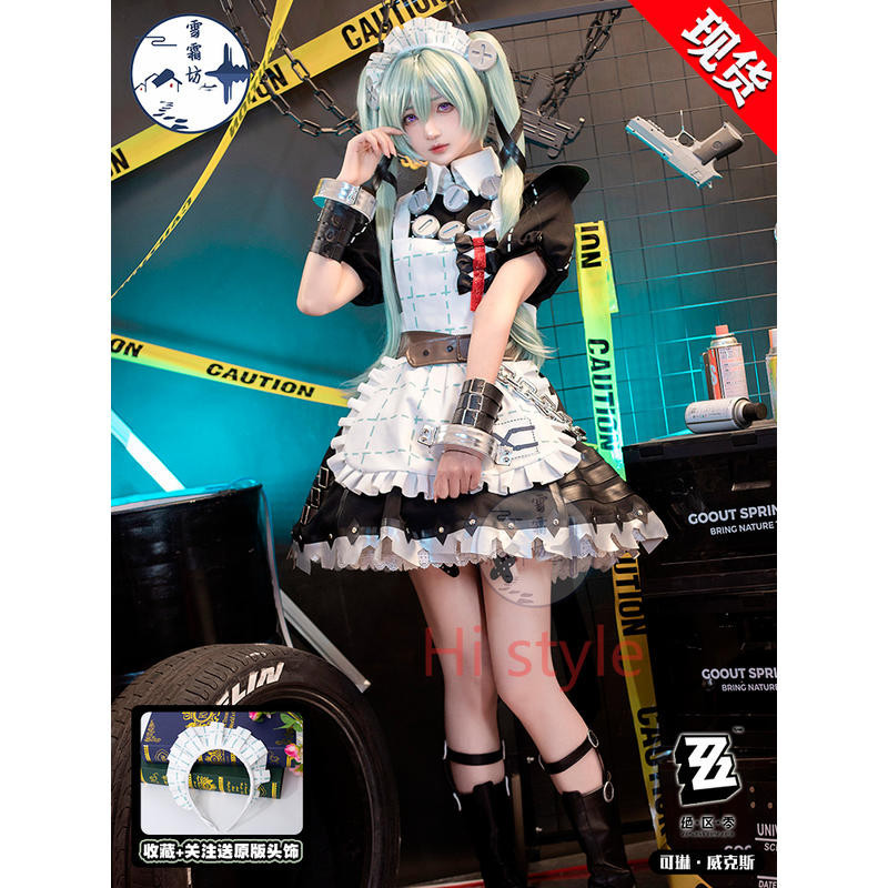 Zzz Zenless Zone Zero Cos Corin Wickes คอสเพลย์เลื่อยแม่บ้านเครื่องแต่งกาย