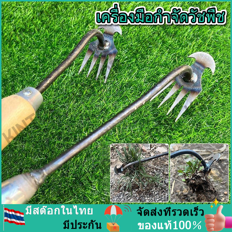 เครื่องมือกำจัดวัชพืช ในการเกษตรเครื่องมือสำหรับการทำสวน  กำจัดวัชพืช คลายดิน ถานหญ้าเครื่องมือกำจัดวัชพืชกำจัดวัชพืชใหม