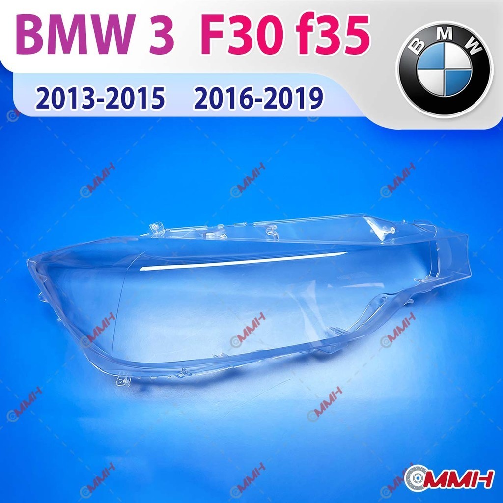 ฝาครอบเลนส์ไฟหน้ากระจก สําหรับ BMW 3 F30 F35 (2013-2018) เลนส์ไฟหน้าตรงรุ่น