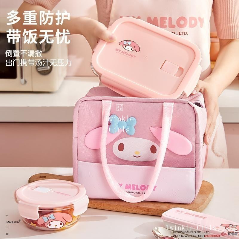 ของแท้ 1000ml Cinnamoroll Hello Kitty กล่องอาหารกลางวันแก้วพร้อมฝาปิด กล่องข้าว Melody มายเมโลดี้ ไมโครเวฟและทนอุณหภูมิสูง Bento กล่องเด็กผู้หญิงบนโต๊ะอาหาร - รูปที่ 3