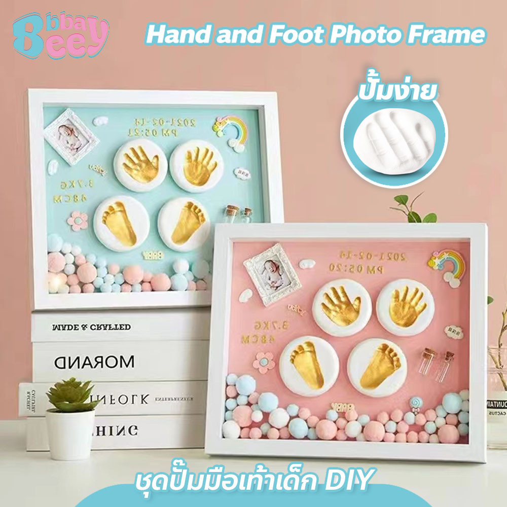 BAY แถมไฟ!!! ชุดปั๊มมือเท้าเด็ก 12 นิ้ว ที่พิมพ์รอยมือและรอยเท้าเด็ก กรอบรูป DIY ของที่ระลึกพร้อมไฟ