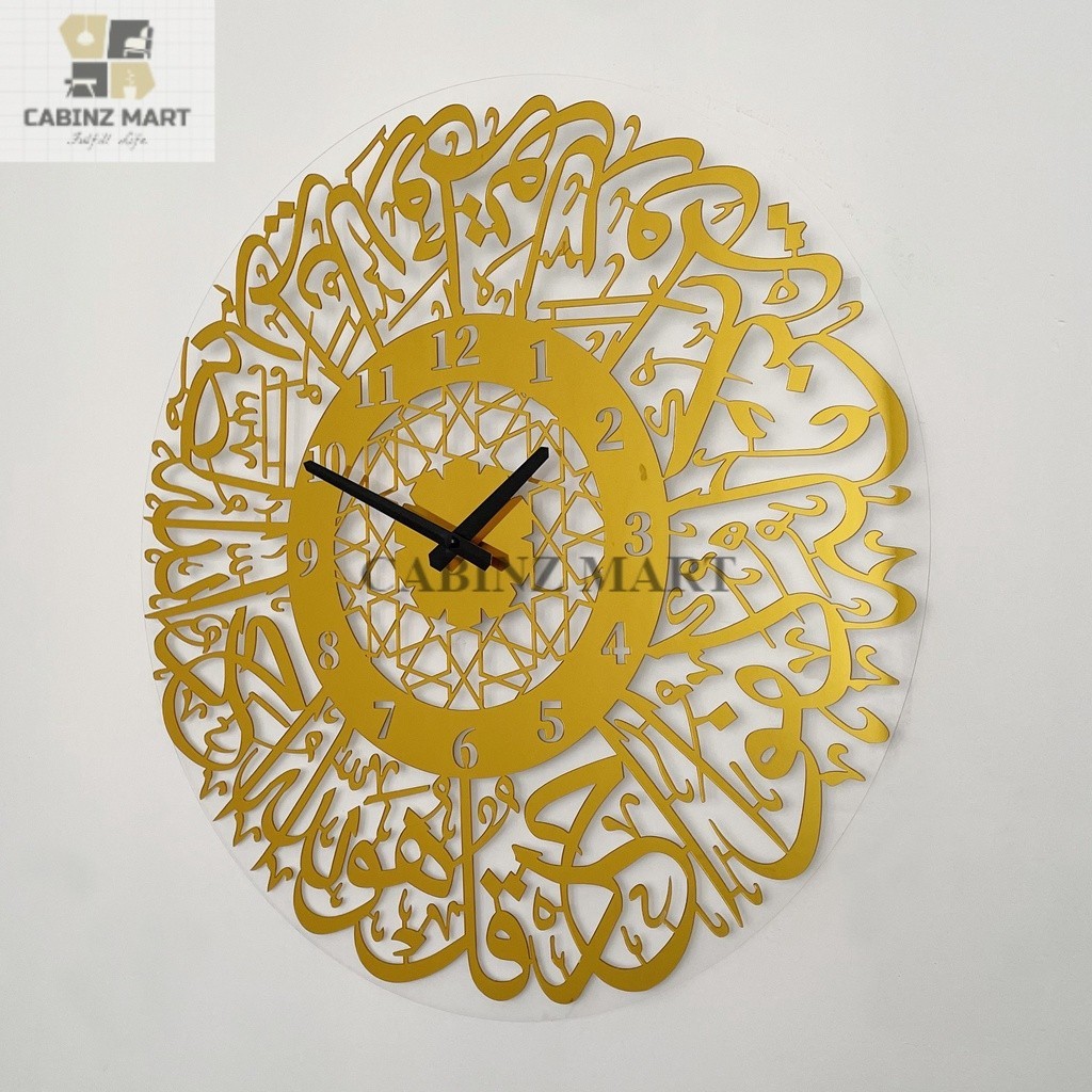 Jam Dinding Khat Kufi 30 & 60 ซม. 3D Jam Al Iklas Hiasan Jam Jawi Dinding | อะคริลิคคําคมมุสลิม Home