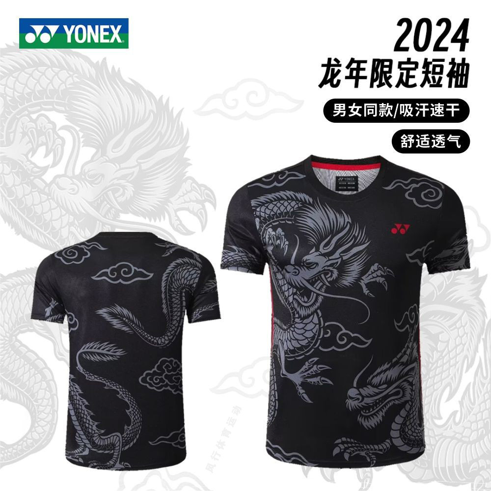 จัดส่งภายใน 48 ชั่วโมง 2024 YY เสื้อแบดมินตัน Longma Spirit แขนสั้นกีฬาแห้งเร็วผู้ชายผู้หญิงปี Loong เสื้อวัฒนธรรม
