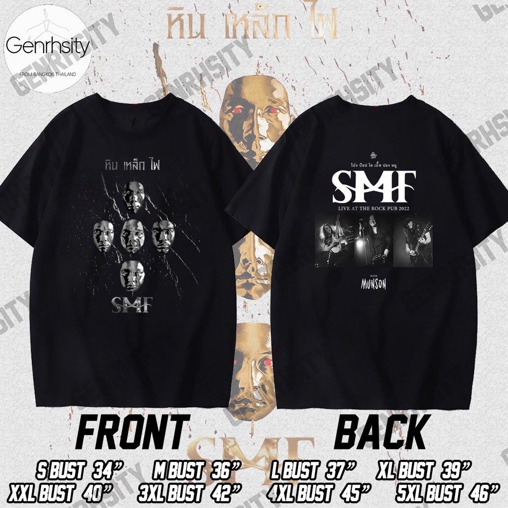 ✨✨ เสื้อหินเหล็กไฟ Smf เสื้อยืดผู้ชาย Stone Metal Fire Black Tee Oversize Cotton Band Tops S-5XL