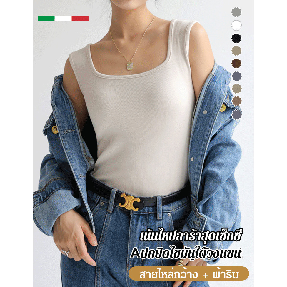 CCC (แมตช์ลุคเก๋) เสื้อกล้าม คอเหลี่ยม รุ่นฮิต ใส่ได้ 2 แบบ