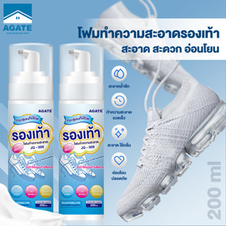 【Agate ของแท้】น้ำยาทำความสะอาดรองเท้า โฟมซักแห้งรองเท้า✔️กลิ…