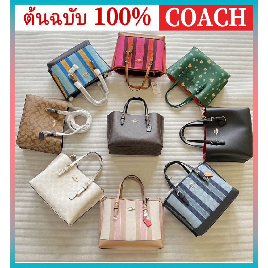 💚แท้💯 พร้อมส่ง💚มอลลี่ COACH MOLLIE TOTE 25 IN SIGNATURE