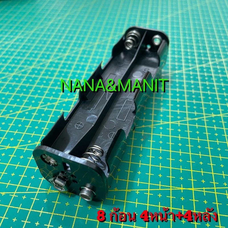 ถ่านแท้ รางถ่าน AA (2A) 8ก้อน (4หน้า+4หลัง) แบบเปลือย ขั้ว 9V  รังถ่าน ที่ใส่ถ่าน พร้อมส่งในไทย🇹🇭