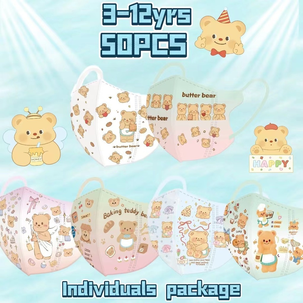50ชิ้น3-12ageหน้ากากเด็กการ์ตูนหมีพิมพ์หน้ากากเด็กแพคเกจส่วนบุคคลน่ารักเนยหมีเด็กหน้ากาก3dหน้ากากเด็ก