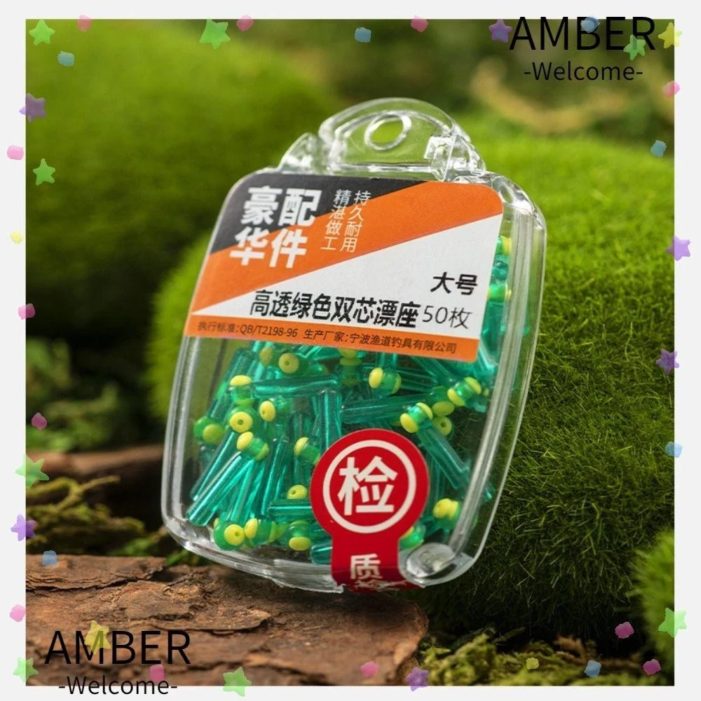Amber ตะขอตกปลา แบบใส สีเขียว DIY 50 ชิ้น ต่อล็อต