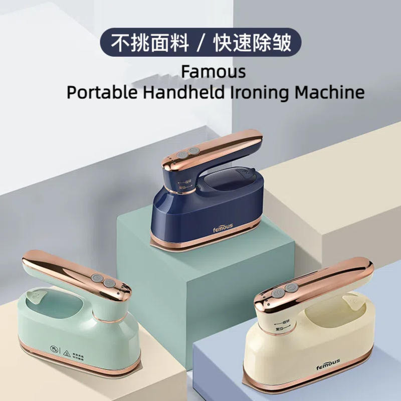 Femos Handheld Garment Steamer เตารีดไอน้ําขนาดเล็กในครัวเรือนแบบพกพาเครื่องรีดผ้าหอพักสไตล์ใหม่