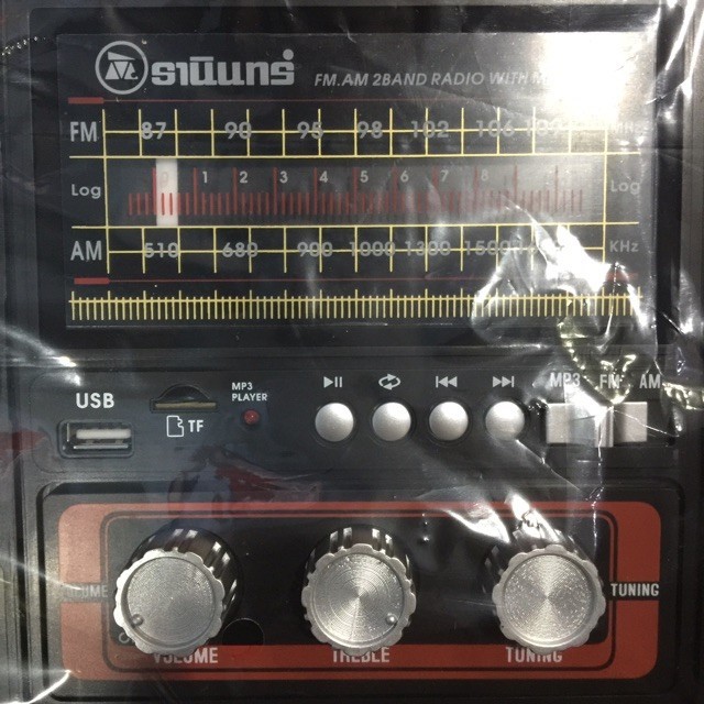 ฟังเพลง *พร้อมส่ง* วิทยุธานินทร์ แท้ 💯% TANIN รุ่น TF-323 มี USB, TF card, Bluetooth, AM-FM วิทยุทรา