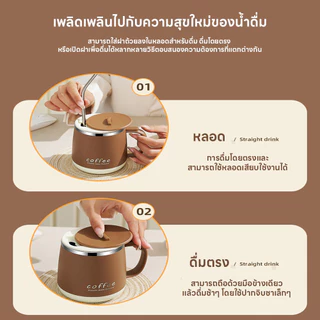 แก้วเก็บอุณหภูมิ แก้วเก็บความเย็น ฝาปิดความร้อนน้ำ/กาแฟ แก้วเก็บความเย็นได้ยาวนาน24ชม. เยติ480ML แถมช้อนสแตนเลส คุณภาพดี