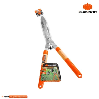 PUMPKIN กรรไกรตัดหญ้าด้ามไม้ กรรไกรตัดเเต่งกิ่ง ขนาด 24 นิ้ว ใบตรง ใบหยัก PTT-HS600WS/33582/33583