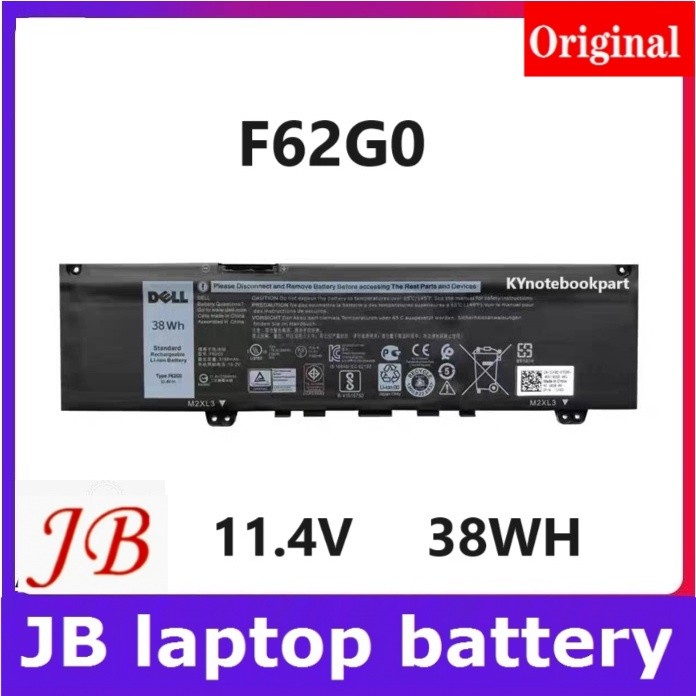 BATTERY ORIGINAL DELL แบตเตอรี่ ของแท้ DELL INSPIRON 13-7370 7373 VOSTRO 5370 F62G0