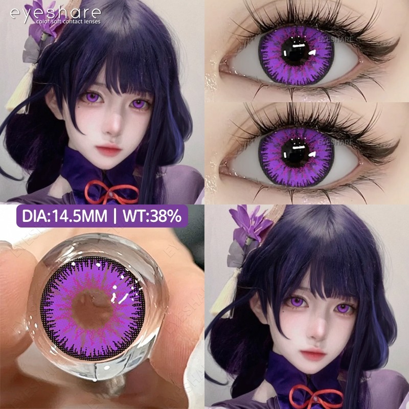 Eyeshare AYY แดง/ม่วง/เขียว/น้ำเงิน คอนแทคเลนส์คอสเพลย์ 0.0 เลนส์ค่าสายตาสั้น 14.5mm ใช้หนึ่งปี จัดส่งฟรี