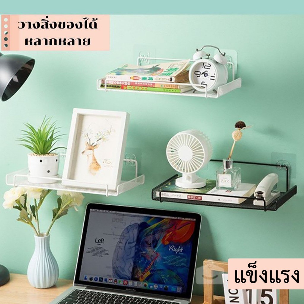 Hithome ชั้นวางของติดผนัง ไม่ต้องเจาะ ผนังห้องน้ำติดผนังชั้นวา ชั้นวางอเนกประสงค์ ชั้นวางของห้องน้ํา