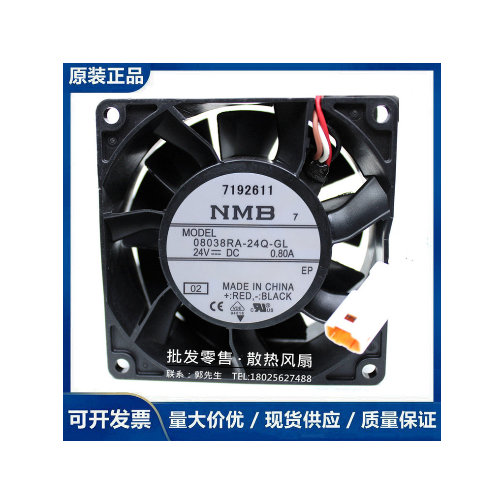 NMB 08038RA-24P/24Q/24R-FA/L/GU/EU/FB 24V 8CM พัดลมอินเวอร์เตอร์