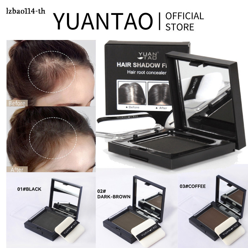 Lzbao114 Yuantao Hair Line Powder Shadow, Single - ใช้บรรจุสีผม, ซ่อมมัลติฟังก์ชั่นขนาดใหญ่ความจุ 12