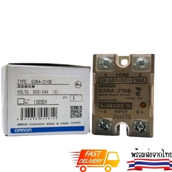 ของแท้ Omron โซลิดสเตทรีเลย์ G3NA-210B 240V 10A 5-24VDC 24-240VAC