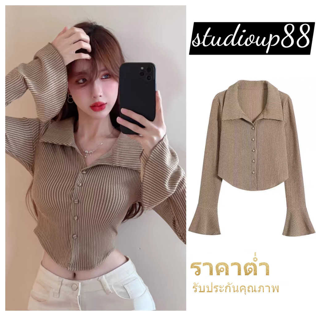 (ส่งจากไทย)เสื้อเชิ้ตแขนยาวแขนกระดิ่ง เสื้อครอปผู้หญิงเซ็กซี่ลายทาง