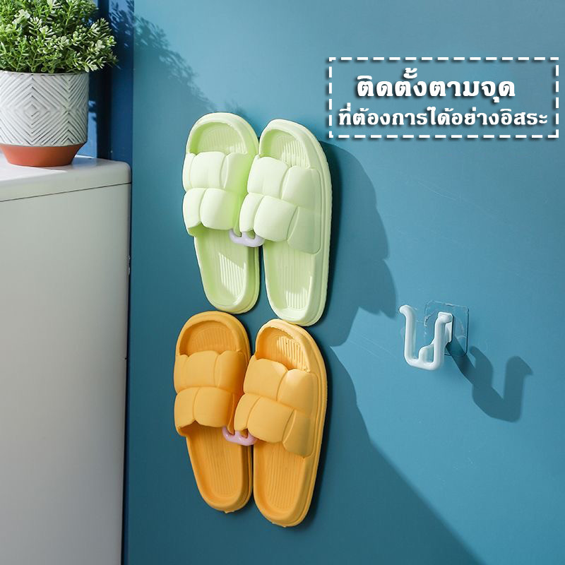 Featured  ตะขอแขวนรองเท้าติดผนัง ไม่ต้องเจาะ ประหยัดพื้นที่ เหมาะสำหรับห้องน้ำ ตะขอเก็บของอเนกประสงค์ - รูปที่ 4