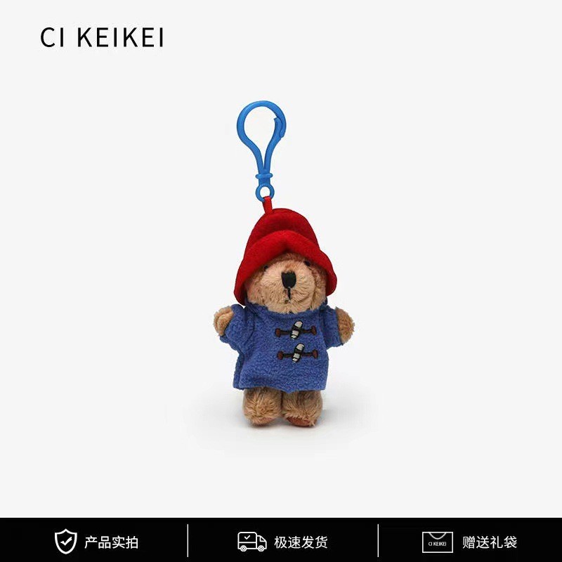 Paddington Bear ตุ๊กตาตุ๊กตาพวงกุญแจจี้