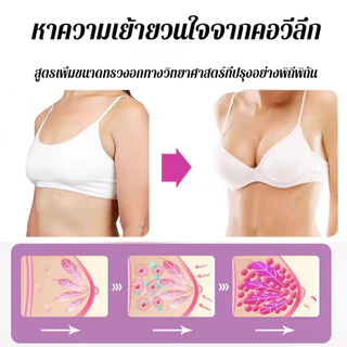 แคปซูลนิ่มมะละกอ กวาวเครือ โกจิเบอร์รี่ กัมมี่พร้อมรับประทานบำรุงสำหรับผู้หญิง