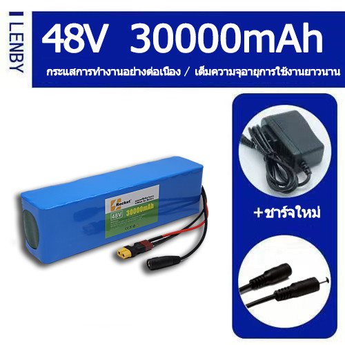 Product available 48 V 18650 mAh lithium battery DC cable rechargeable battery DC solar battery 3000