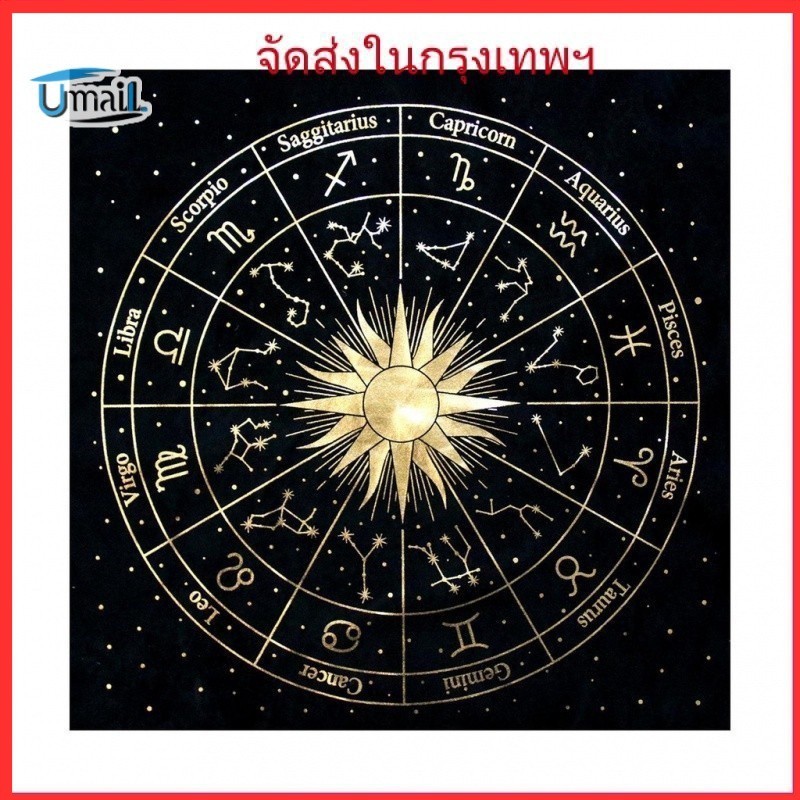 codผ้าปูโต๊ะไพ่ทาโรต์ แบบหนา คุณภาพสูง ขนาด 49x49 ซม.ผ้าปูโต๊ะ ผ้ากํามะหยี่ ลายไพ่ทาโรต์ แม่มด สีดํา ทรงสี่เหลี่ยม สําหรับตกแต่งบ้าน