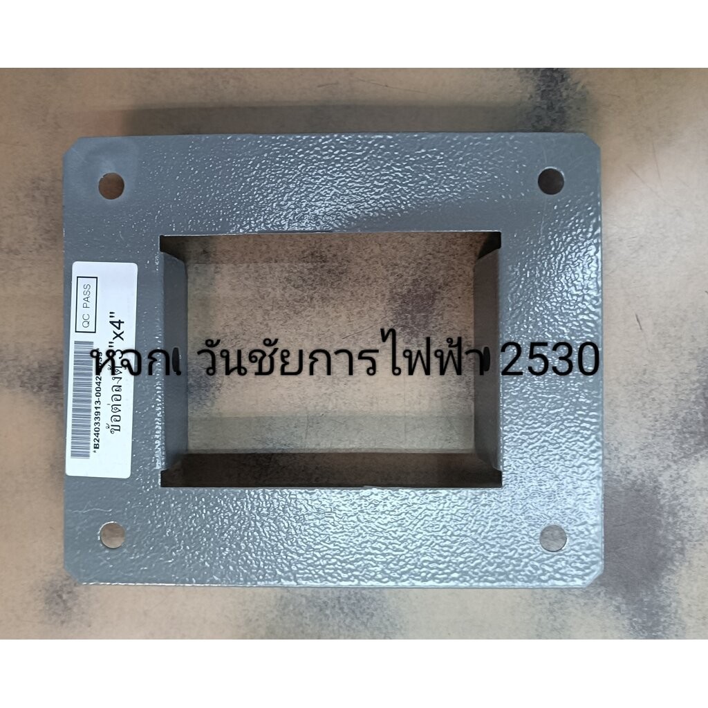 KJL ข้อต่อลงตู้รางวายแวร์ สำหรับ อุปกรณ์รางเหล็กไฟฟ้า รางวายแวร์ KWFS KJL ข้อต่อลงตู้ WIREWAY 2x3- 6