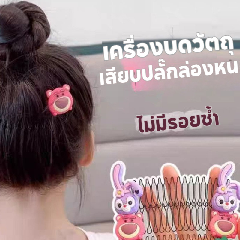 5ชิ้น สไตล์เกาหลี ยืดได้ รูปตัว Uเสร็จสิ้น หวี การ์ตูนน่ารัก กิ๊บหัก สําหรับเด็ก เด็กผู้หญิง สตรอเบอร์รี่ หวีผม