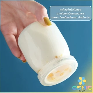 MIC กระปุกพุดดิ้ง พร้อมฝาปิด 100ml 150ml 200ml สําหรับใส่อาหารเด็ก โยเกิร์ต ของหวาน Pudding Bottle