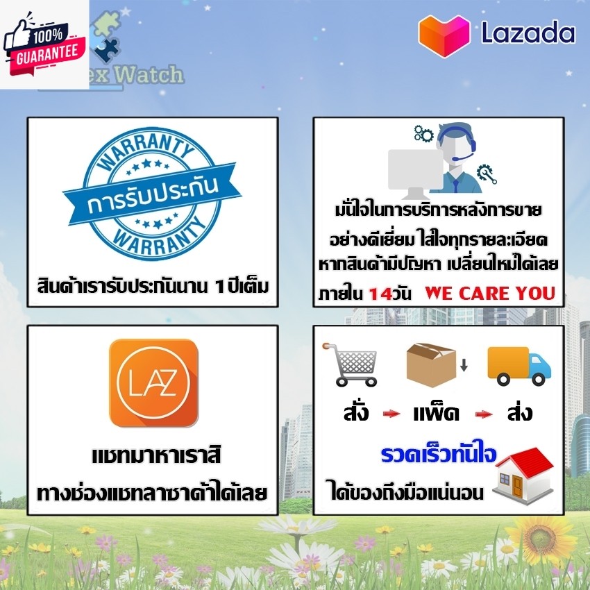 เสีวีดิจิตอล Infosat outdoor-indoor รุ่น HD-118U ไม่มี PowerInsert