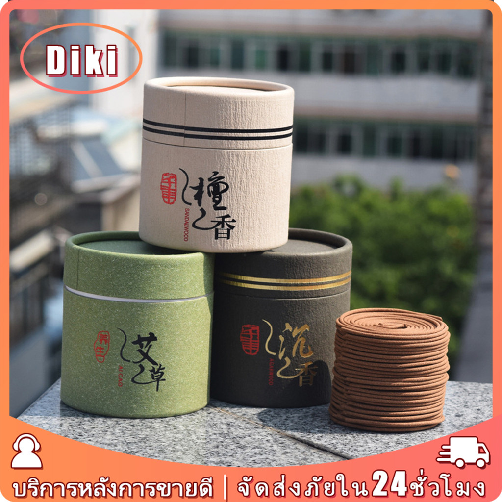 ธูปขดหอม ไล่ยุงสมุนไพร กลิ่นหอมอ่อนธรรมชาติแบบอโรม่า ขจัดกลิ่นอับ ช่วยทำให้ผ่อนคลายยาวนาน