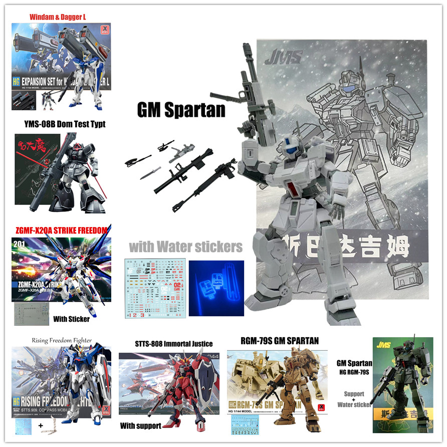 Jms HG GM Spartan Snow Gundam HG Windam & Dagger L Dom Test Typt Gouf Flight Type Model Gundam GM Rising Freedom ประกอบของเล่น
