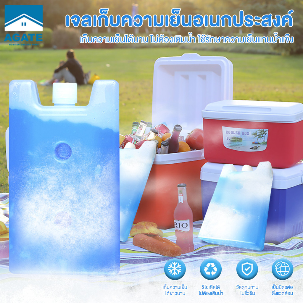 เจลเก็บความเย็น น้ำแข็งเทียม ใช้กับพัดลมไอเย็นได้ เจลเก็บความเย็นได้นาน 400/600/1100ml