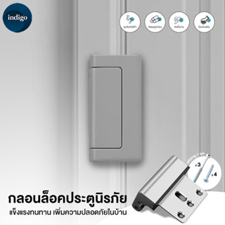 กลอนสับประตู ล็อคประตูรักษาความปลอดภัย อะลูมินัมอัลลอย ง่ายต…